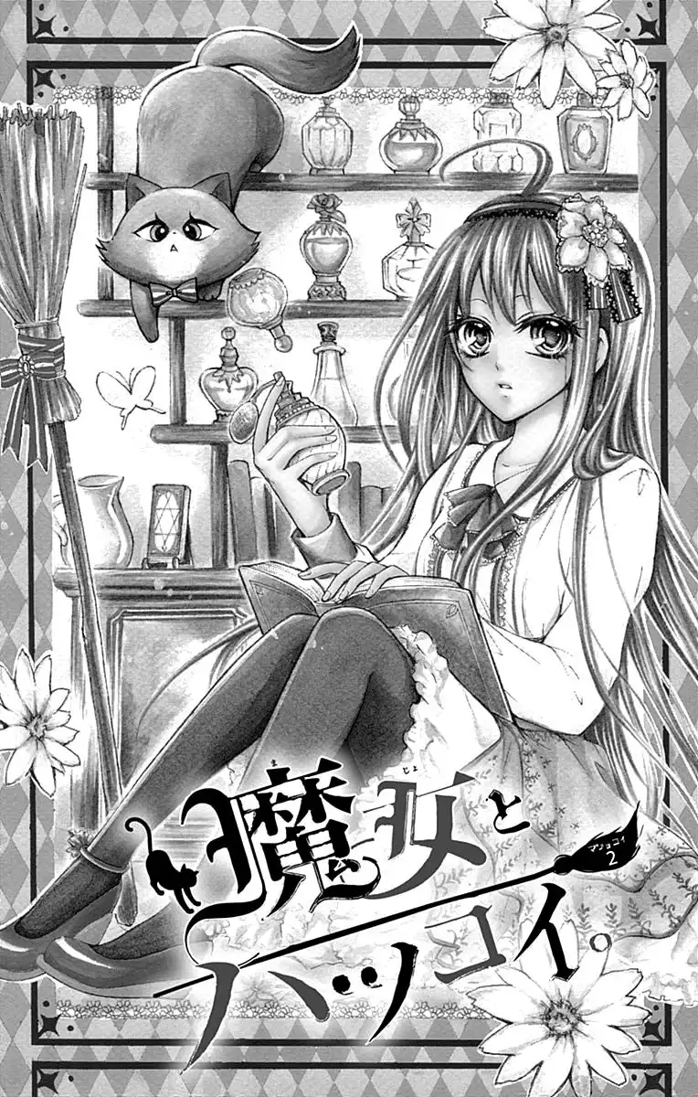 Majo to Hatsukoi Chapter 2 1